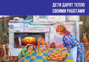 Выставка детских работ в Сбербанке