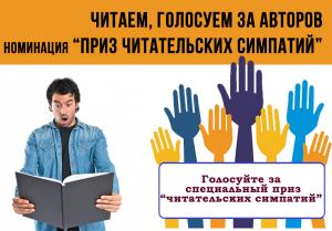 Выбираем лучшую Байку