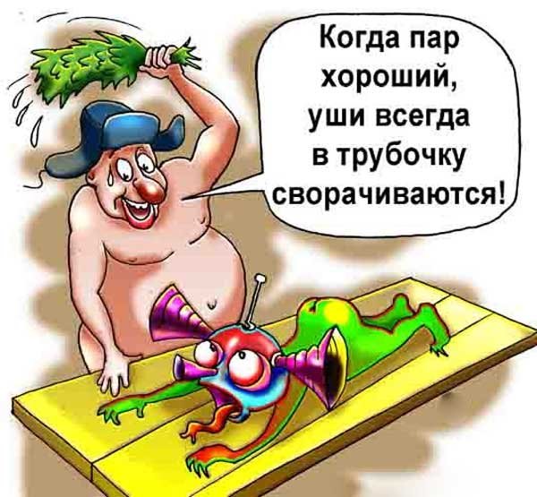 1508524018_prikolnye_kartinki_pro_banyu_1.jpg