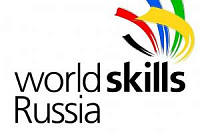 Первый день отборочного этапа WorldSkills Russia в Мамадыше
